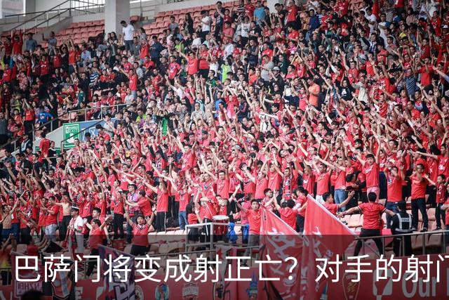 巴萨门将变成射正亡？对手的射门得分率已达40%